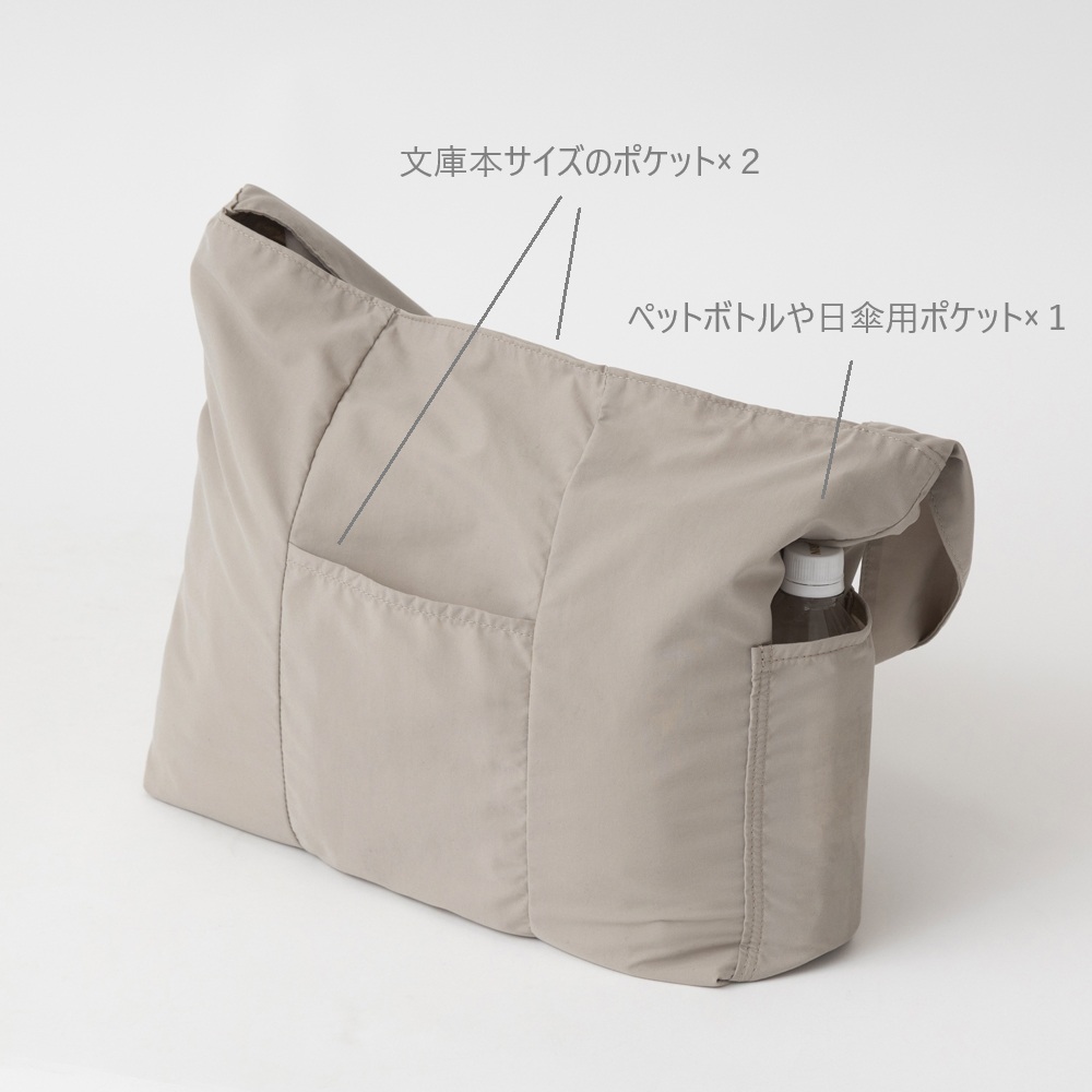 Kilka/旅に便利な撥水ナイロンショルダーバッグ
